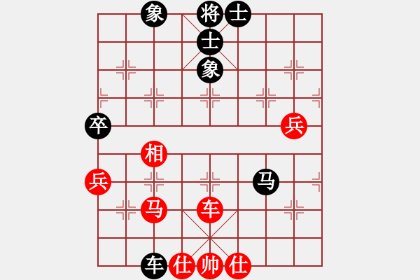 象棋棋譜圖片：江湖黑馬(9星)-和-小玫貞子(9f) - 步數(shù)：80 