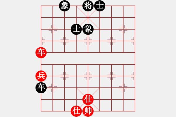 象棋棋譜圖片：江湖黑馬(9星)-和-小玫貞子(9f) - 步數(shù)：90 