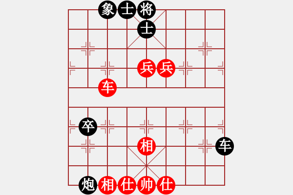 象棋棋譜圖片：掛機而已狼(5段)-和-過往云煙(8段)遼闊江天 - 步數(shù)：130 