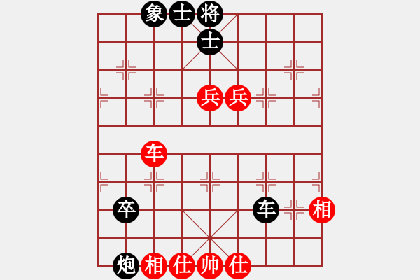 象棋棋譜圖片：掛機而已狼(5段)-和-過往云煙(8段)遼闊江天 - 步數(shù)：140 