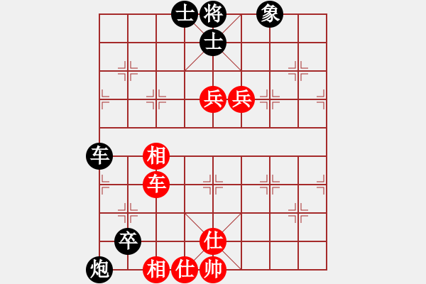 象棋棋譜圖片：掛機而已狼(5段)-和-過往云煙(8段)遼闊江天 - 步數(shù)：170 