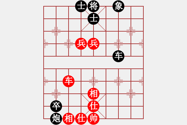 象棋棋譜圖片：掛機而已狼(5段)-和-過往云煙(8段)遼闊江天 - 步數(shù)：180 