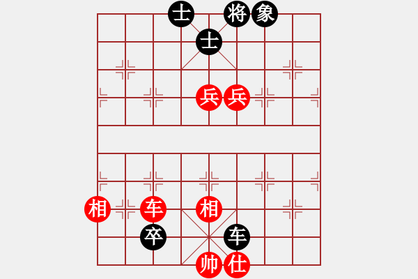 象棋棋譜圖片：掛機而已狼(5段)-和-過往云煙(8段)遼闊江天 - 步數(shù)：200 