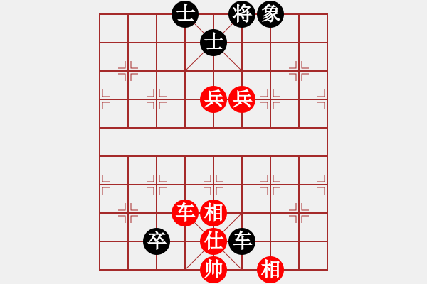 象棋棋譜圖片：掛機而已狼(5段)-和-過往云煙(8段)遼闊江天 - 步數(shù)：210 