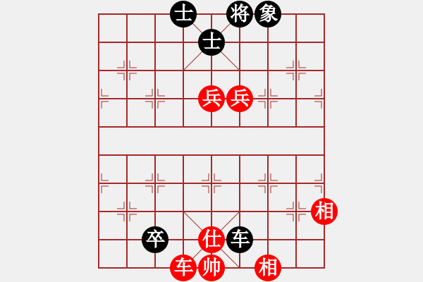 象棋棋譜圖片：掛機而已狼(5段)-和-過往云煙(8段)遼闊江天 - 步數(shù)：230 