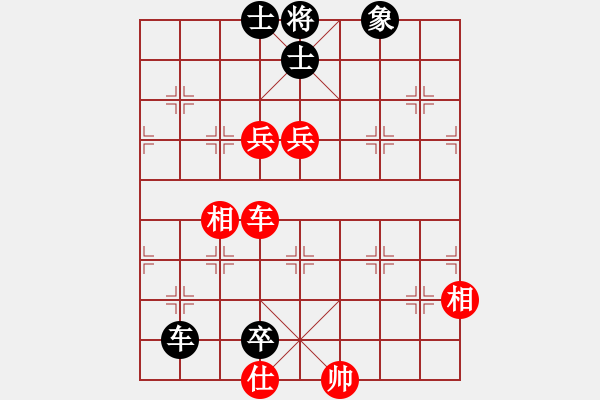 象棋棋譜圖片：掛機而已狼(5段)-和-過往云煙(8段)遼闊江天 - 步數(shù)：280 