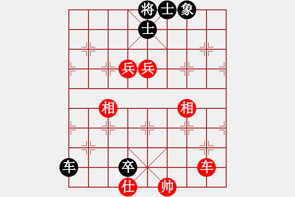 象棋棋譜圖片：掛機而已狼(5段)-和-過往云煙(8段)遼闊江天 - 步數(shù)：290 