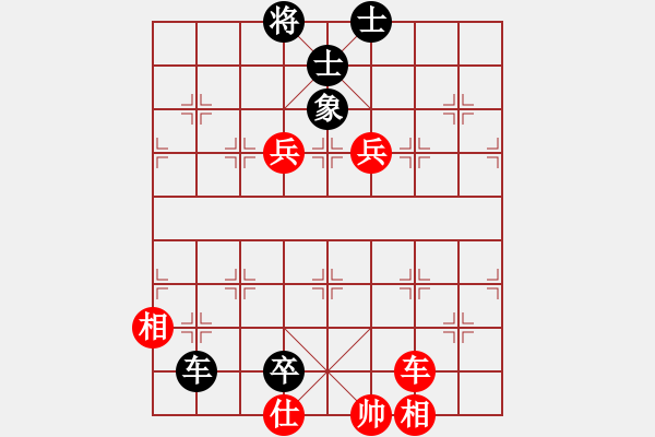 象棋棋譜圖片：掛機而已狼(5段)-和-過往云煙(8段)遼闊江天 - 步數(shù)：300 