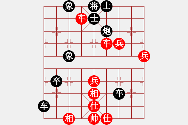 象棋棋譜圖片：掛機而已狼(5段)-和-過往云煙(8段)遼闊江天 - 步數(shù)：70 