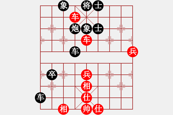 象棋棋譜圖片：掛機而已狼(5段)-和-過往云煙(8段)遼闊江天 - 步數(shù)：80 