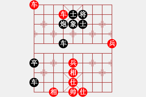 象棋棋譜圖片：掛機而已狼(5段)-和-過往云煙(8段)遼闊江天 - 步數(shù)：90 