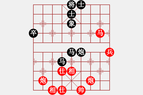 象棋棋谱图片：吕钦先负赵鑫鑫（冠军争夺战 加赛快棋） - 步数：100 