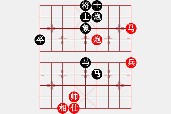 象棋棋譜圖片：呂欽先負(fù)趙鑫鑫（冠軍爭奪戰(zhàn) 加賽快棋） - 步數(shù)：114 