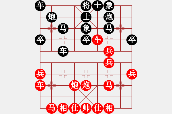 象棋棋譜圖片：呂欽先負(fù)趙鑫鑫（冠軍爭奪戰(zhàn) 加賽快棋） - 步數(shù)：30 