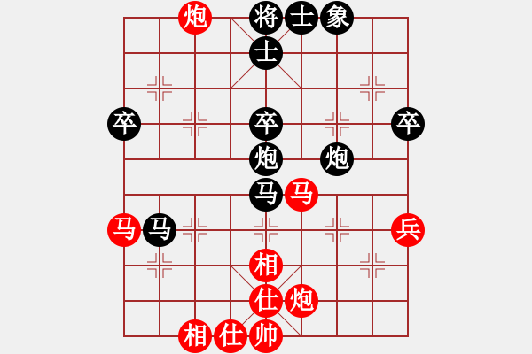 象棋棋谱图片：吕钦先负赵鑫鑫（冠军争夺战 加赛快棋） - 步数：60 