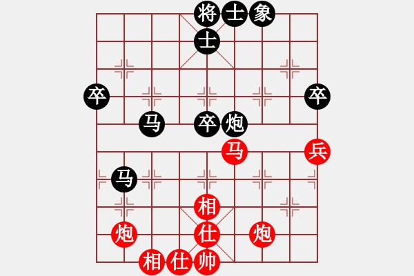 象棋棋谱图片：吕钦先负赵鑫鑫（冠军争夺战 加赛快棋） - 步数：70 