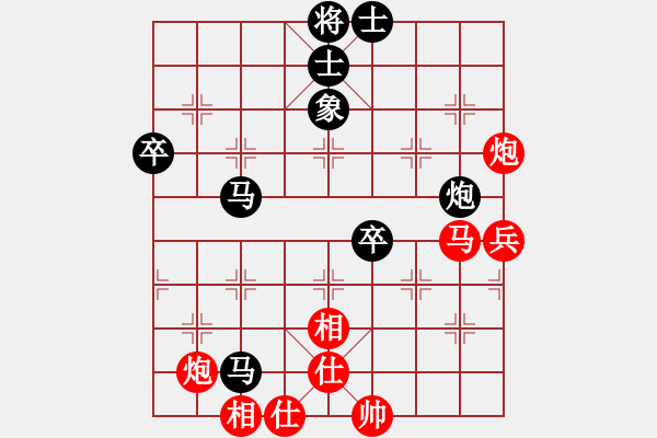 象棋棋谱图片：吕钦先负赵鑫鑫（冠军争夺战 加赛快棋） - 步数：80 