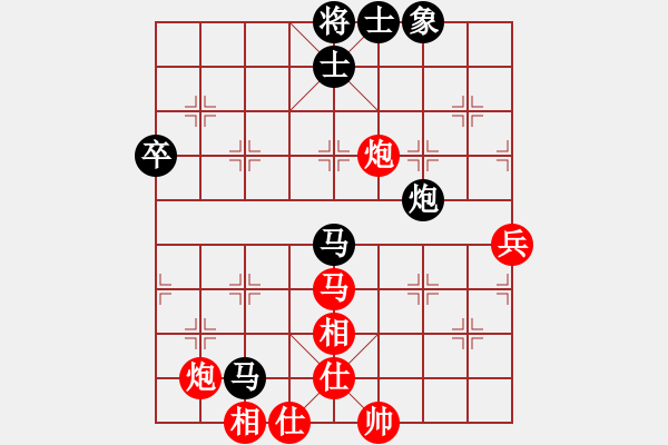 象棋棋谱图片：吕钦先负赵鑫鑫（冠军争夺战 加赛快棋） - 步数：90 