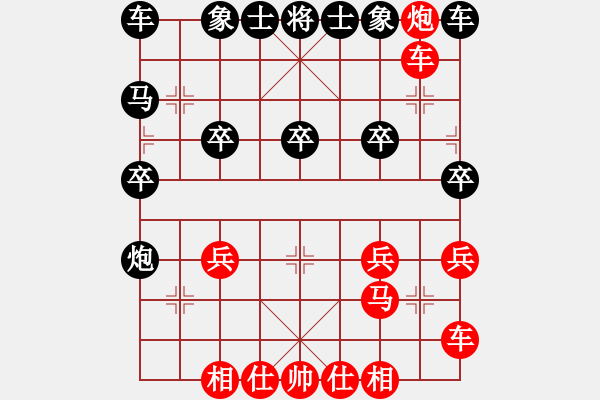 象棋棋譜圖片：老雷說棋（12）你沒見識到老雷敢死炮的威力吧，值得一看！ - 步數(shù)：23 