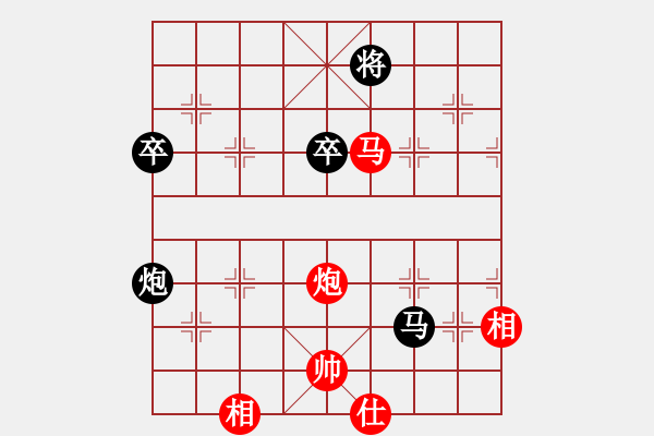 象棋棋譜圖片：英德棋迷(4級)-負(fù)-shizhengli(6級) - 步數(shù)：118 