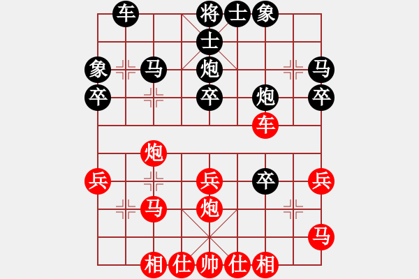 象棋棋譜圖片：英德棋迷(4級)-負(fù)-shizhengli(6級) - 步數(shù)：30 