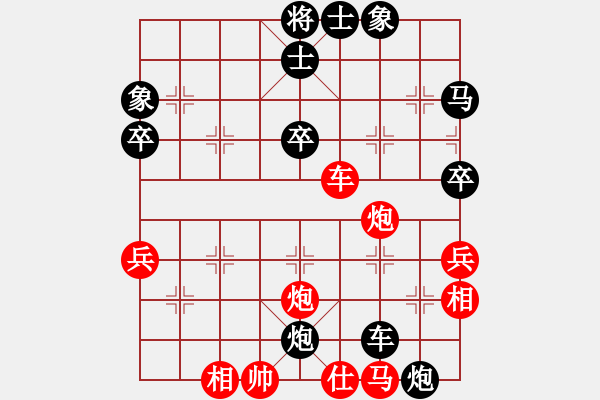 象棋棋譜圖片：英德棋迷(4級)-負(fù)-shizhengli(6級) - 步數(shù)：50 