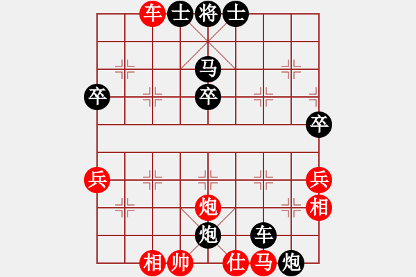 象棋棋譜圖片：英德棋迷(4級)-負(fù)-shizhengli(6級) - 步數(shù)：60 