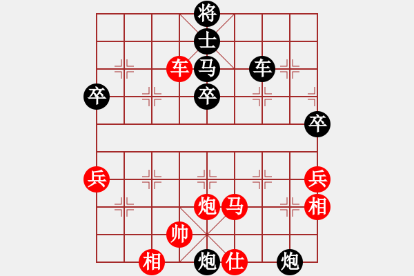 象棋棋譜圖片：英德棋迷(4級)-負(fù)-shizhengli(6級) - 步數(shù)：70 