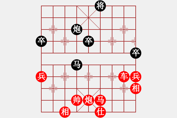 象棋棋譜圖片：英德棋迷(4級)-負(fù)-shizhengli(6級) - 步數(shù)：90 