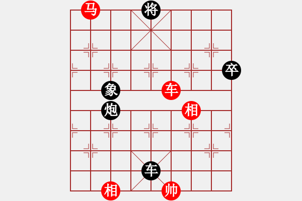 象棋棋谱图片：广东 吕钦 和 江苏 徐天红中平兑红兑车 - 步数：118 