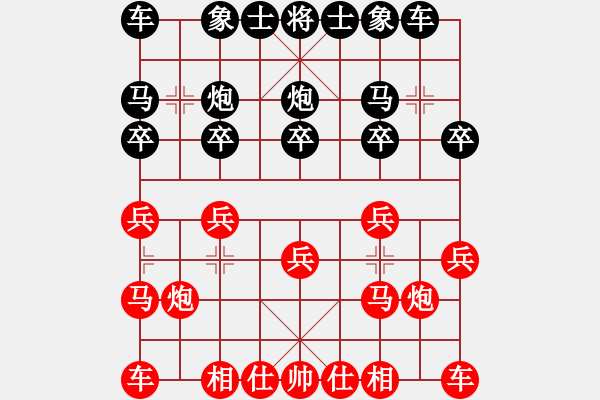 象棋棋譜圖片：天天象棋精彩對(duì)局（L先勝紹長(zhǎng)交） - 步數(shù)：10 