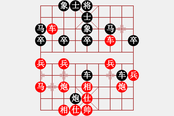 象棋棋譜圖片：天天象棋精彩對(duì)局（L先勝紹長(zhǎng)交） - 步數(shù)：30 