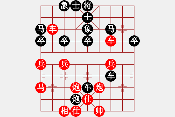 象棋棋譜圖片：天天象棋精彩對(duì)局（L先勝紹長(zhǎng)交） - 步數(shù)：40 