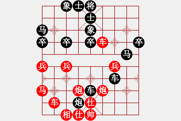 象棋棋譜圖片：天天象棋精彩對(duì)局（L先勝紹長(zhǎng)交） - 步數(shù)：50 