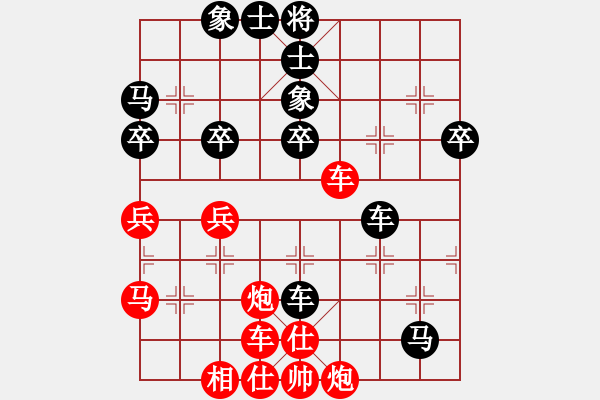 象棋棋譜圖片：天天象棋精彩對(duì)局（L先勝紹長(zhǎng)交） - 步數(shù)：60 