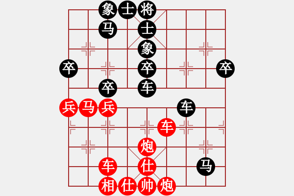 象棋棋譜圖片：天天象棋精彩對(duì)局（L先勝紹長(zhǎng)交） - 步數(shù)：70 