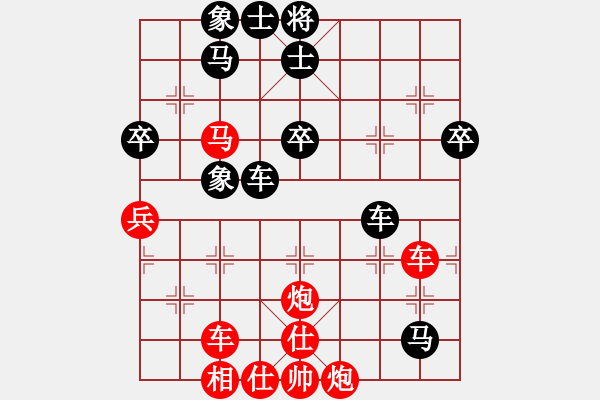 象棋棋譜圖片：天天象棋精彩對(duì)局（L先勝紹長(zhǎng)交） - 步數(shù)：75 