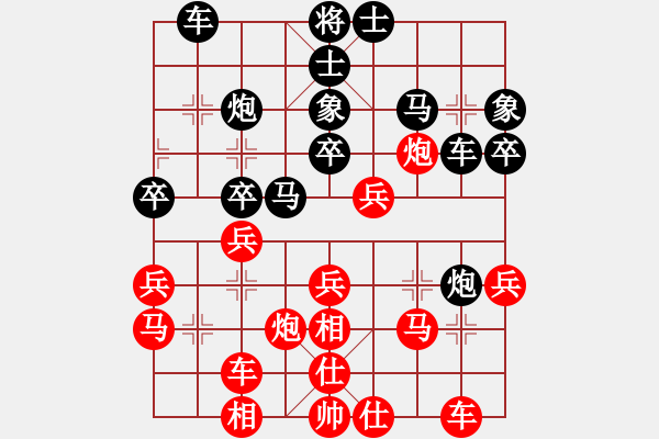 象棋棋譜圖片：klxqp(9段)-勝-隨心續(xù)緣(6段) - 步數(shù)：30 