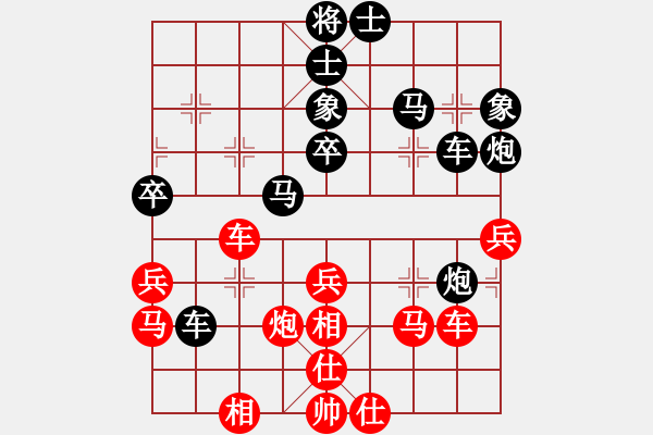 象棋棋譜圖片：klxqp(9段)-勝-隨心續(xù)緣(6段) - 步數(shù)：40 