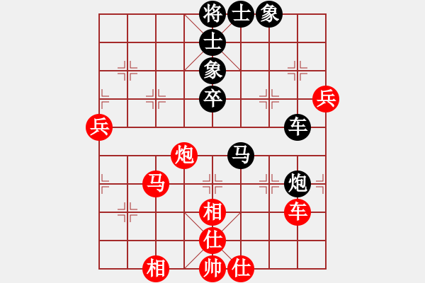 象棋棋譜圖片：klxqp(9段)-勝-隨心續(xù)緣(6段) - 步數(shù)：60 