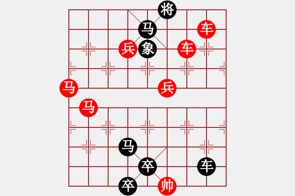 象棋棋譜圖片：第121局七星高照 - 步數(shù)：0 