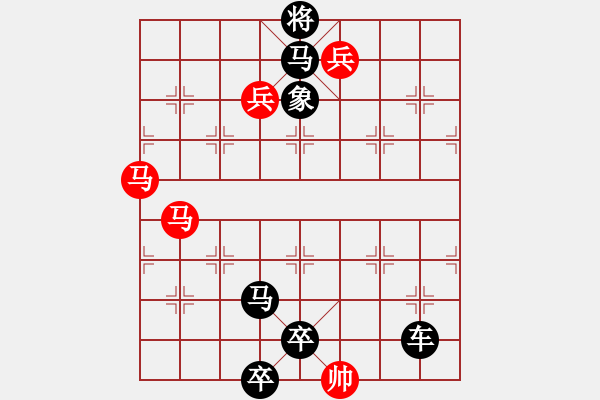 象棋棋譜圖片：第121局七星高照 - 步數(shù)：10 