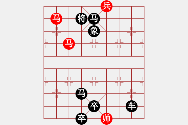 象棋棋譜圖片：第121局七星高照 - 步數(shù)：19 