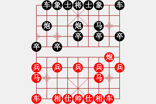 象棋棋譜圖片：13509990808紅負葬心【巡河炮局】 - 步數(shù)：10 