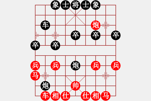 象棋棋譜圖片：13509990808紅負葬心【巡河炮局】 - 步數(shù)：20 