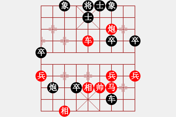 象棋棋譜圖片：13509990808紅負葬心【巡河炮局】 - 步數(shù)：50 