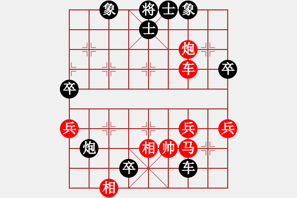 象棋棋譜圖片：13509990808紅負葬心【巡河炮局】 - 步數(shù)：52 