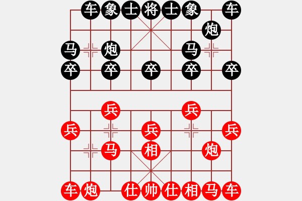 象棋棋譜圖片：人機(jī)對(duì)戰(zhàn) 2024-5-20 22:53 - 步數(shù)：10 