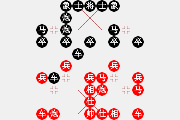 象棋棋譜圖片：人機(jī)對(duì)戰(zhàn) 2024-5-20 22:53 - 步數(shù)：20 