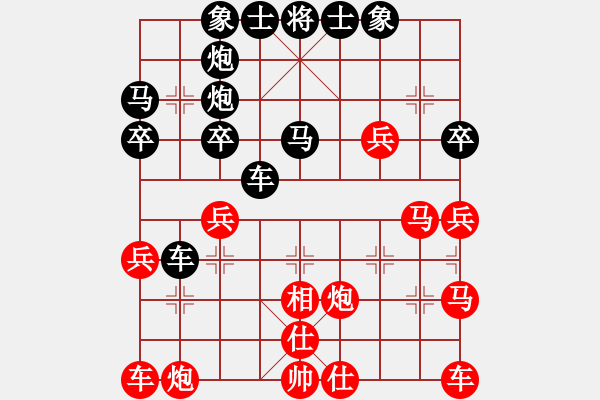 象棋棋譜圖片：人機(jī)對(duì)戰(zhàn) 2024-5-20 22:53 - 步數(shù)：30 